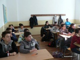 Омбудсманът запозна ученици с ползите и задълженията от притежаването на лична карта