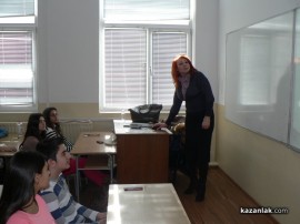 Омбудсманът запозна ученици с ползите и задълженията от притежаването на лична карта