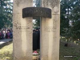 Видео: Казанлъчани отбелязаха 136-годишнината от Освобождението на града