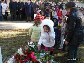 Видео: Казанлъчани отбелязаха 136-годишнината от Освобождението на града