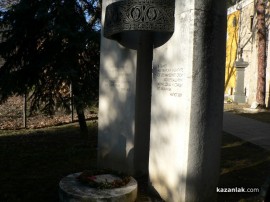 Видео: Казанлъчани отбелязаха 136-годишнината от Освобождението на града