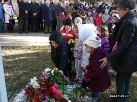 Видео: Казанлъчани отбелязаха 136-годишнината от Освобождението на града