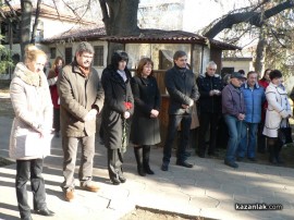 Видео: Казанлъчани отбелязаха 136-годишнината от Освобождението на града