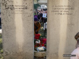 Видео: Казанлъчани отбелязаха 136-годишнината от Освобождението на града