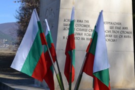 В Шейново и Шипка отбелязаха 136 години от боевете за Освобождението на България