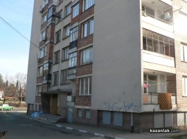 55-годишна жена се самоуби тази сутрин / Новини от Казанлък