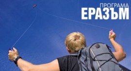 Община Казанлък организира семинар по програма „Еразъм +“ / Новини от Казанлък