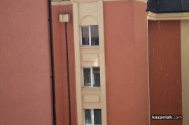 Градушка и слънце в Казанлък