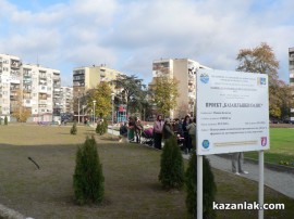 Стартира конкурсът за проекти по Национална кампания „За чиста околна среда“ за 2014 година / Новини от Казанлък