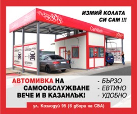 На вниманието на всички шофьори в град Казанлък! / Новини от Казанлък