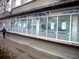 Йордан Михов от Казанлък с година бонус от „ Би Би Си Кейбъл” / Новини от Казанлък