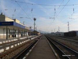 БДЖ пусна влак от Димитровград до Казанлък / Новини от Казанлък