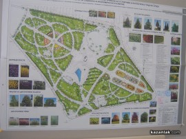 Утре започва обновяването на Розариума и Тюлбето