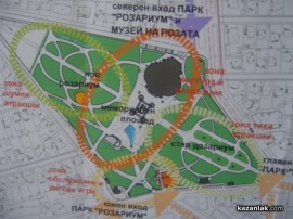 Утре започва обновяването на Розариума и Тюлбето