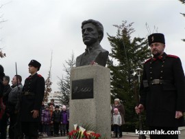 141 години от обесването на Левски ще обележим на 19 февруари в Казанлък / Новини от Казанлък