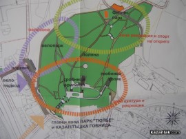 Утре започва обновяването на Розариума и Тюлбето