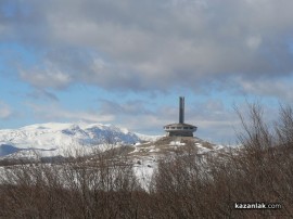 Разходка около Бузлуджа