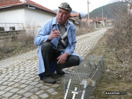  Нашенец направи свой капан за белки, готов е да измисли и такъв за политици