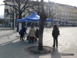 Подписи за референдум се събират в центъра на Казанлък