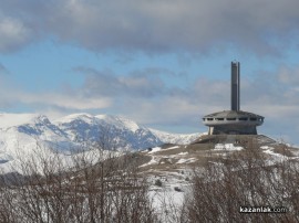 Разходка около Бузлуджа