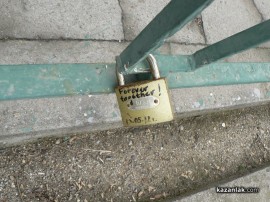 Казанлъчани заключват любовни катинари на два казанлъшки моста