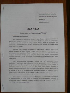 Жители на Черганово се жалват за неизпълнени обещания / Новини от Казанлък