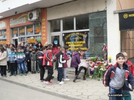 ВИДЕО: 141 години от гибелта на Левски - почести в Казанлък