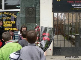 ВИДЕО: 141 години от гибелта на Левски - почести в Казанлък