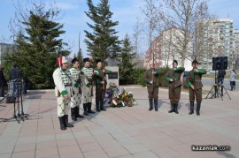 141 години от гибелта на Левски