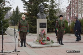 141 години от гибелта на Левски