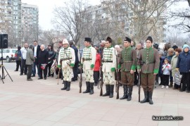 141 години от гибелта на Левски