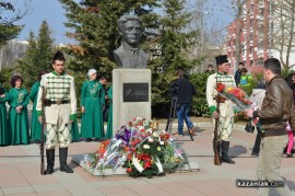 141 години от гибелта на Левски