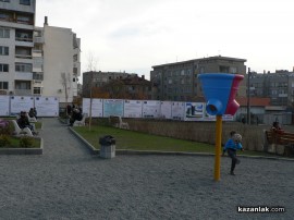 Подписка в Източното срещу нова детска площадка
