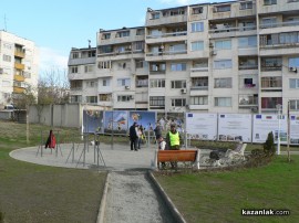 Подписка в Източното срещу нова детска площадка