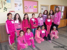 Учениците от Хаджидимитрово казаха “Не! На тормоза в училище“, обличайки розови тениски / Новини от Казанлък