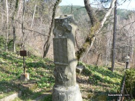 В град Шипка откриха плоча на едно от руските военни гробища