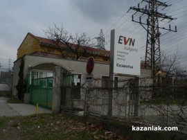 От EVN възнамеряват да повишат цената на тока средно с около 9% / Новини от Казанлък