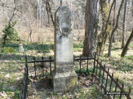 В град Шипка откриха плоча на едно от руските военни гробища