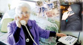  Измамници взеха 1 000 лева от възрастна жена / Новини от Казанлък
