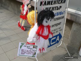 Изложба на големи и нестандартни мартеници пред Би Би Си Кейбъл