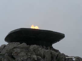 Видео: На Националния празник десетки хиляди се качиха на връх Шипка 