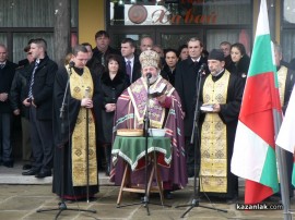 Връх Шипка 3 март 2014 година