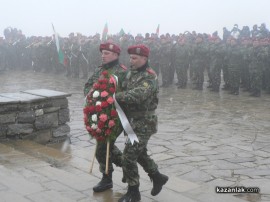 Връх Шипка 3 март 2014 година