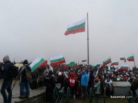Видео: На Националния празник десетки хиляди се качиха на връх Шипка 