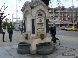 Лъвовата чешма пак си тече