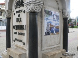 Лъвовата чешма пак си тече