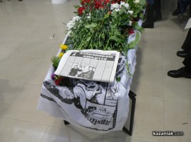 Последно сбогом с Веселин Стоянов