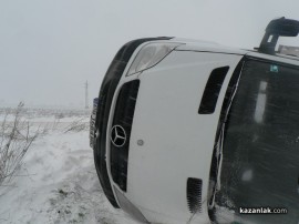 Само на няколко километра от Казанлък има истинска зима. Снежна буря изхвърли от пътя бус