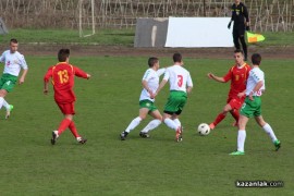 В Казанлък юношеските национали на Черна гора победиха България