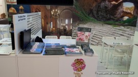 „Долината на розите и тракийските царе“ се представи на международно туристическо изложение в Берлин